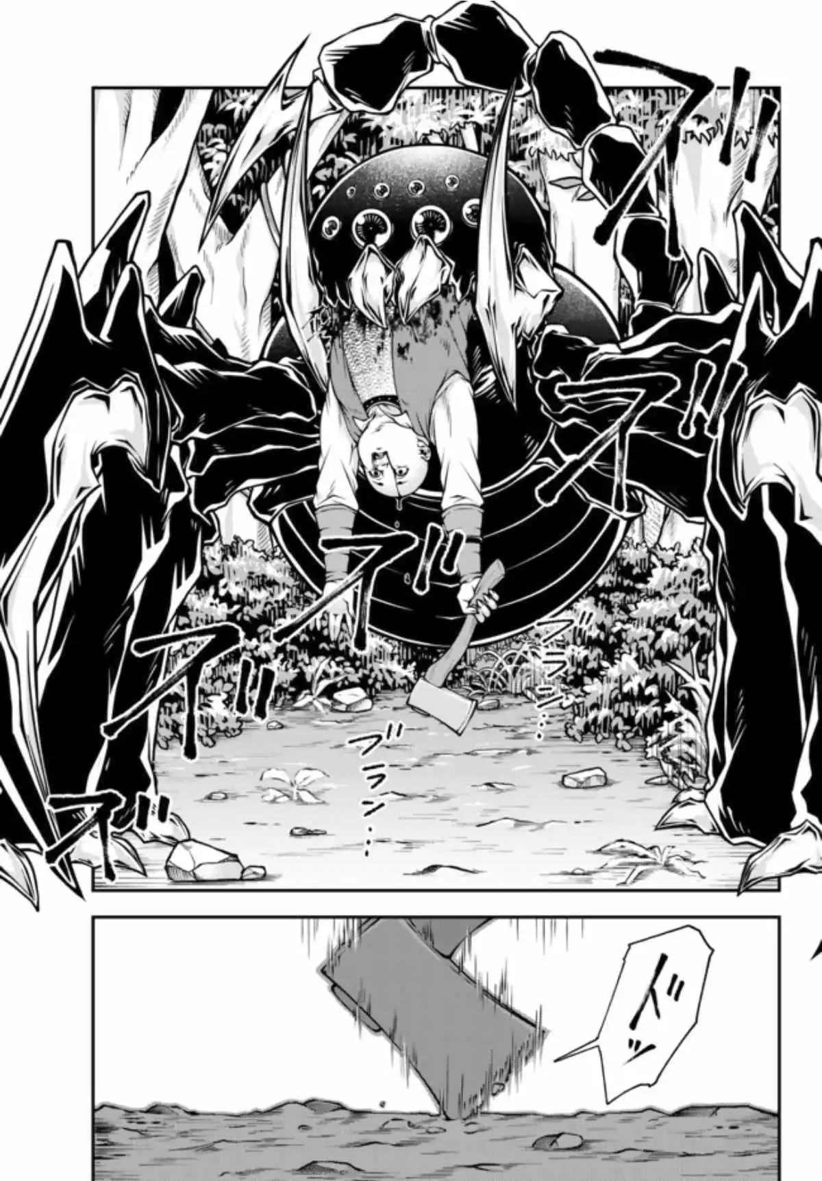 Her Majesty's Swarm Chapter 2 13